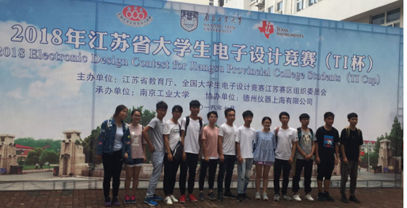 云顶国际官方网站员工在2018年江苏省老员工电子设计竞赛(TI杯)获佳绩 云顶国际官方网站员工在2018年江苏省老员工电子设计竞赛(TI杯)获佳绩