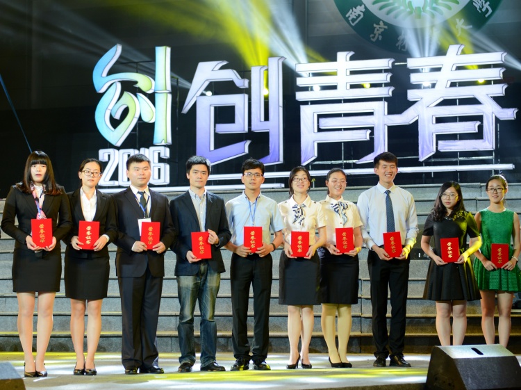 云顶国际官方网站在“创青春”江苏省选拔赛中荣获金奖 云顶国际官方网站在“创青春”江苏省选拔赛中荣获金奖