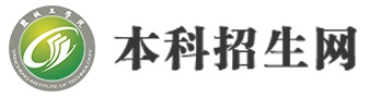 云顶国际官方网站本科招生网