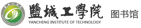 云顶国际官方网站图书馆